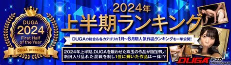 えろ安全|安全有料アダルト動画サイト比較 2024年12月版